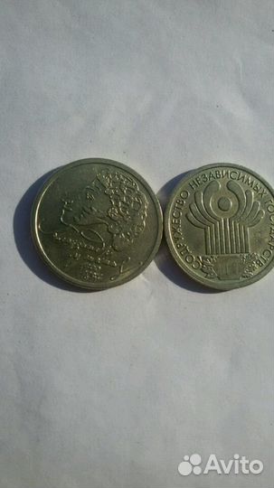 Монеты СССР обмен юбилейные России