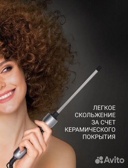 Щипцы стайлер Polaris PHS 2095K