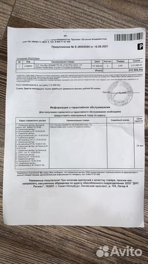 Мощный игровой ноутбук gigabyte G5 KC