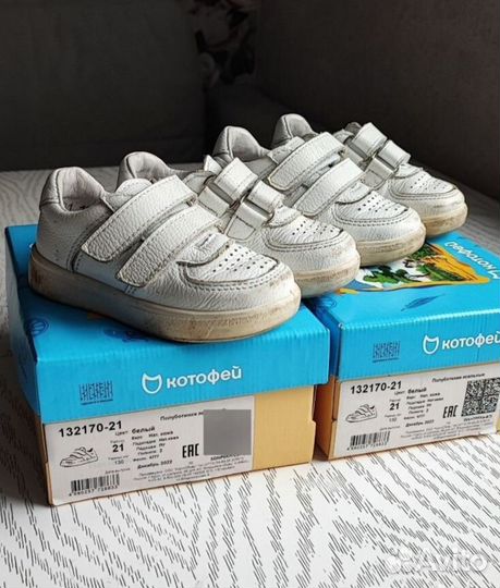 Кроссовки Котофей полуботинки для девочки /двойни