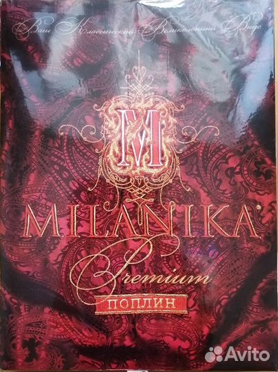 Новый комплект постельного белья 2х сп