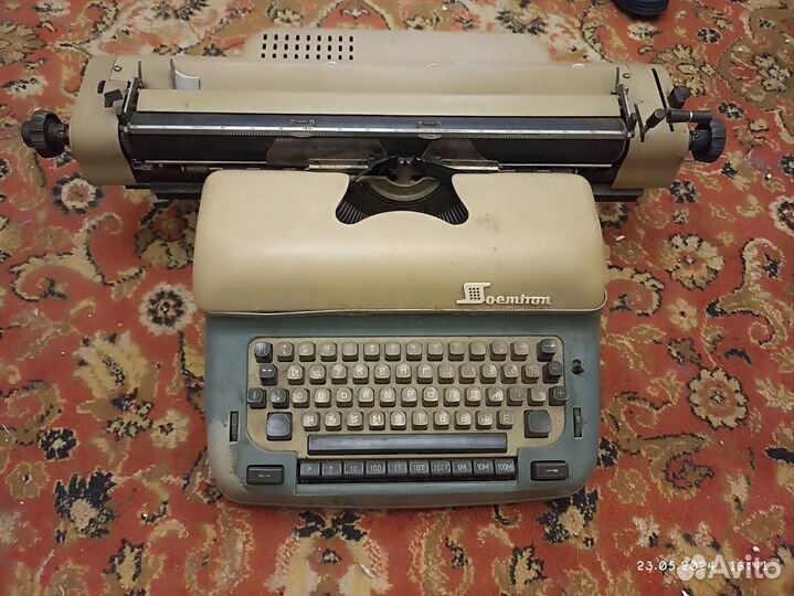 Печатная машинка