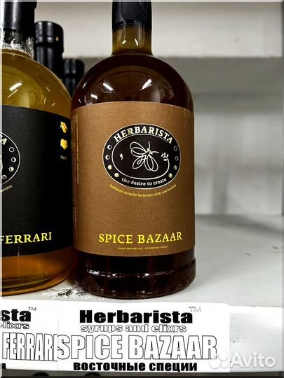 Сиропы для коктейлей