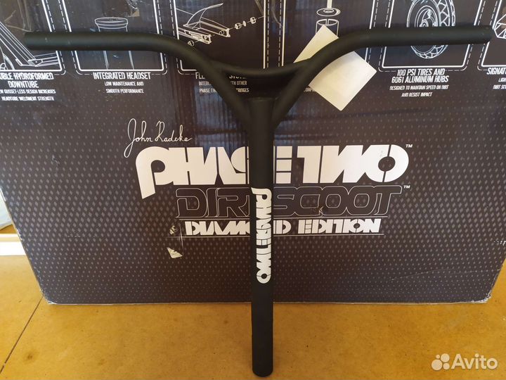 Руль для трюкового самоката