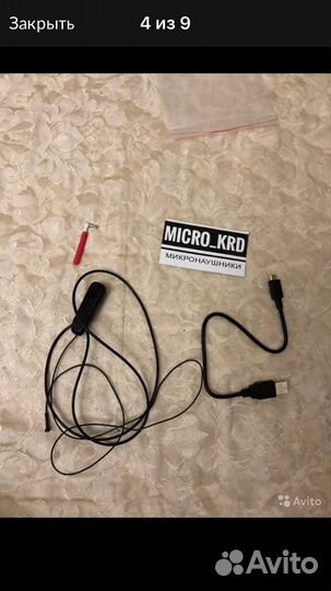 Jabra наушники (шпионские)