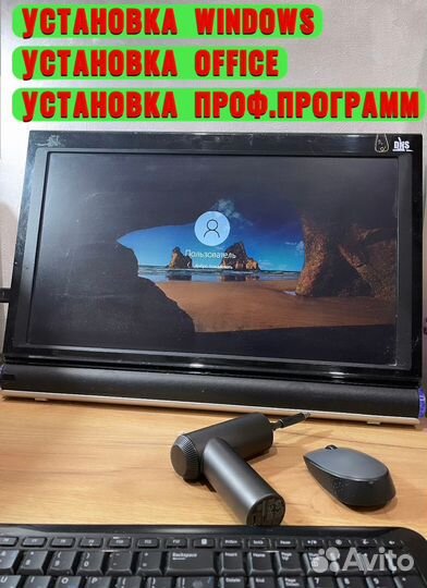 Ремонт компьютеров и ноутбуков Установка windows