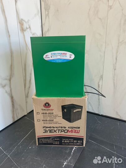 Измельчитель кормов бытовой 3 в 1, 003