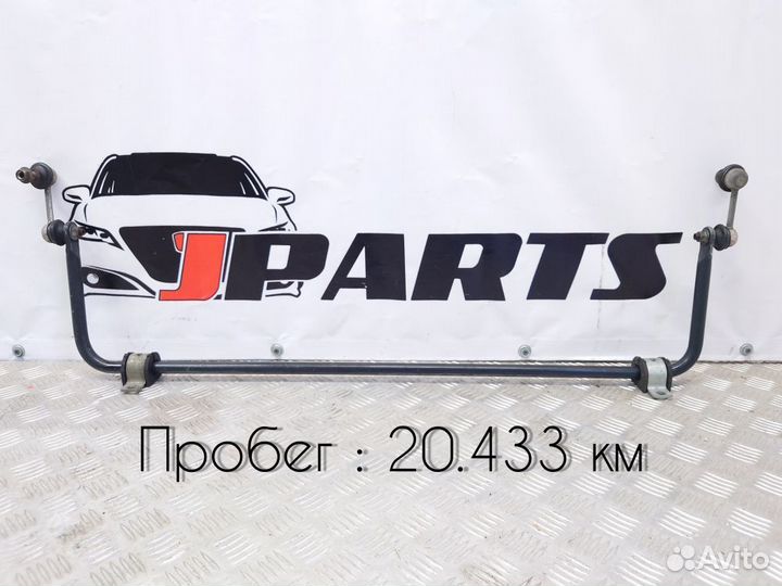 Стабилизатор задний Mitsubishi ASX / Lancer 10