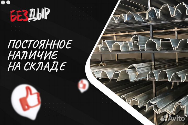 Порог Honda Fit 1 левый