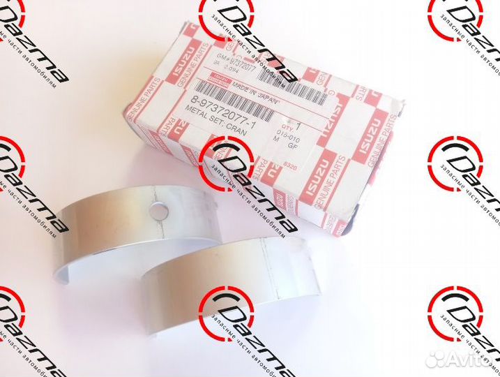 Isuzu 8973720771 Вкладыш коренной NQR71/75/90/NPR7