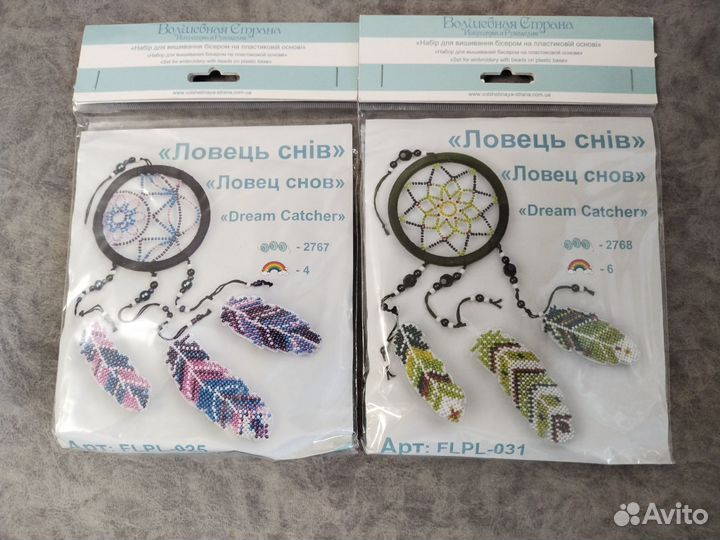 Набор для вышивки 