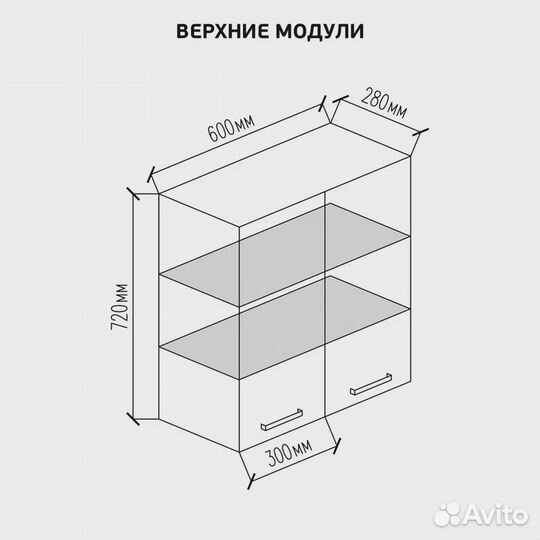 Кухонный гарнитур 1,8 м (цена за комплект)