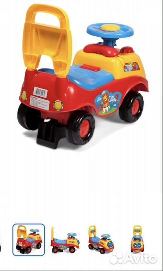 Машинка-каталка
