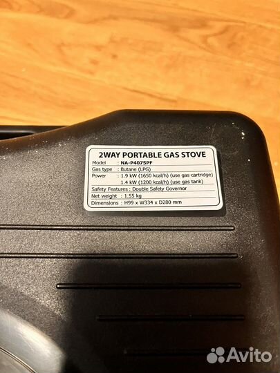 Плитка газовая керамическая инфракрасная