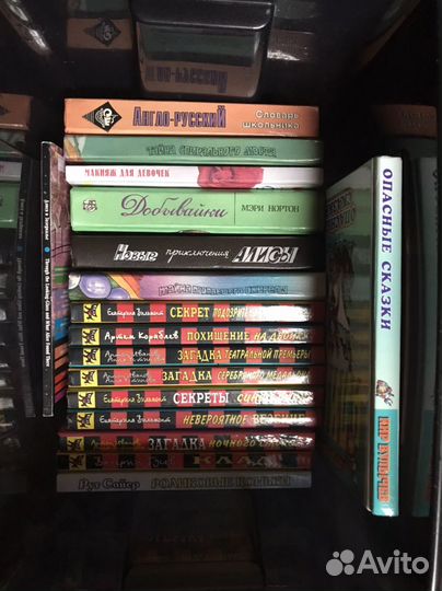 Детские книги бесплатно