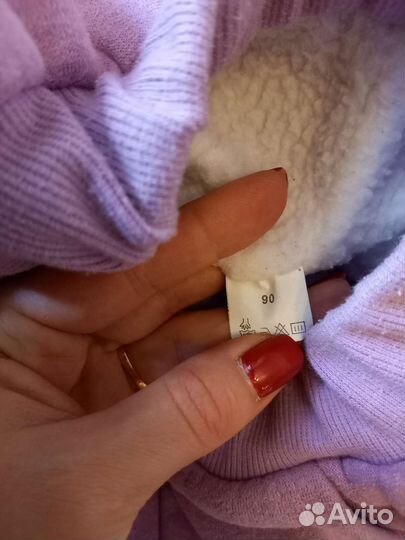 Тёплый костюм