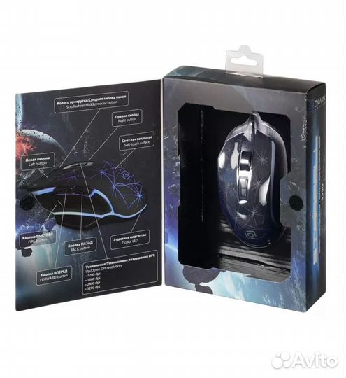 Игровая мышь