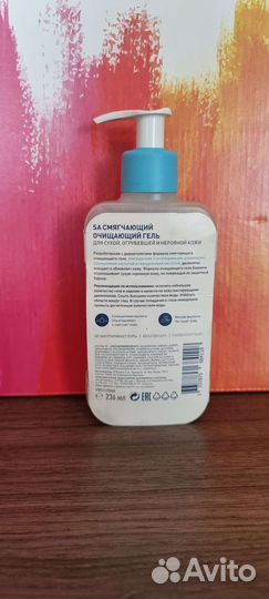 Гель для лица CeraVe