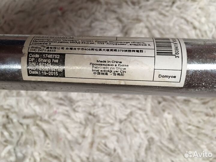 Штанга с блинами