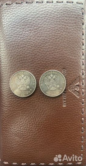 Монеты Чемпионата Мира