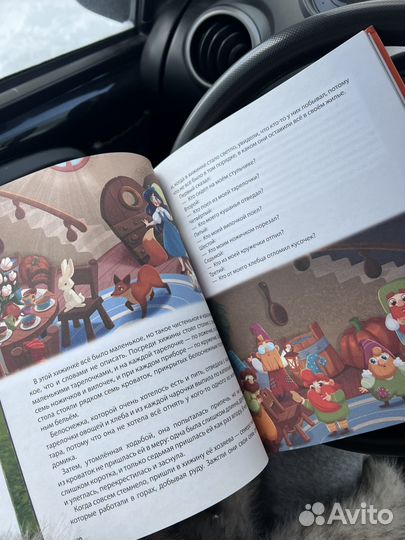 Золотые зарубежные сказки