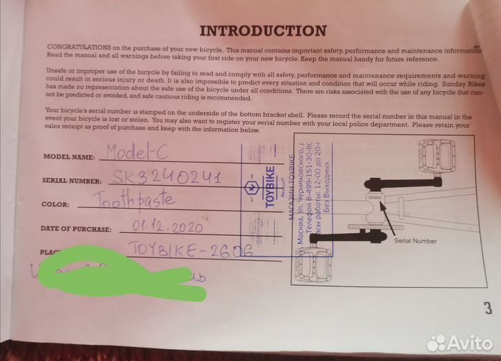 BMX Велосипед sunday Model C 24