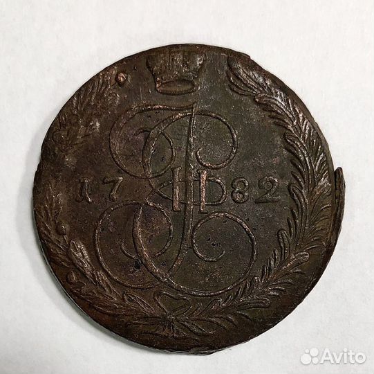 Монета медь царские 5 копеек Екатерина