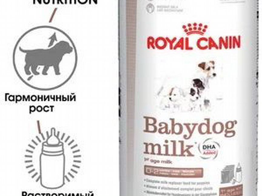 Royal canin babydog milk