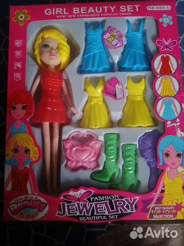 Набор для девочки: кукла с гардеробом