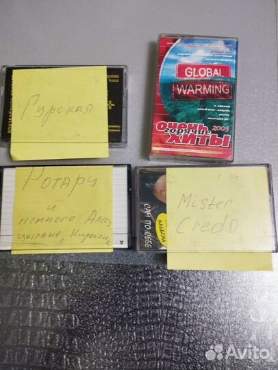Аудиокассеты с записями из СССР