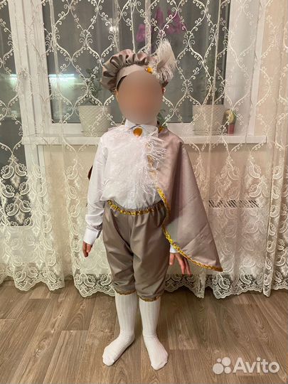 Костюм принца, паж