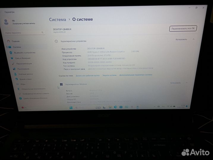 Ноутбук acer aspire 3 (Ryzen 3 3250u,20gb,ssd 256g