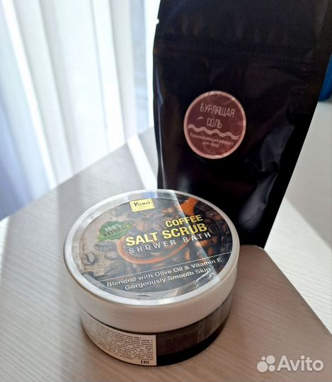Скраб для тела