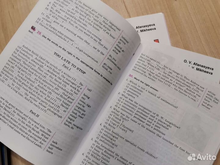 Английский Афанасьева 8 класс Activity Book