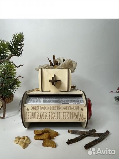 Набор мужской