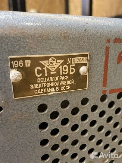 Осциллограф с1-19б
