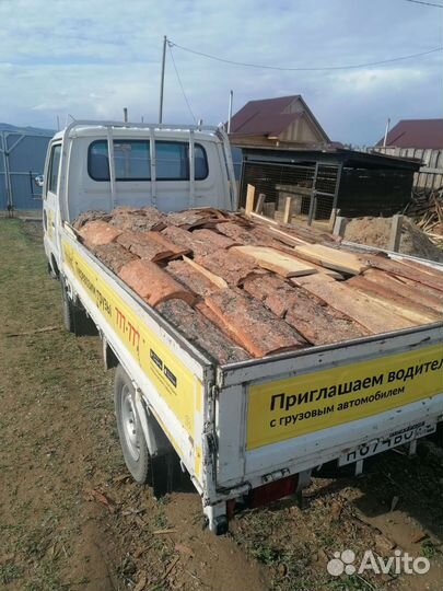 Дрова горбыль