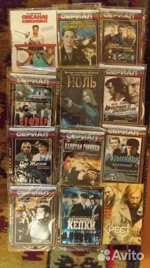 Сериалы и фильмы