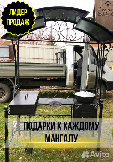 Мангал из стали