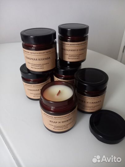 Свечи в наборе по 200гр ароматическая свеча