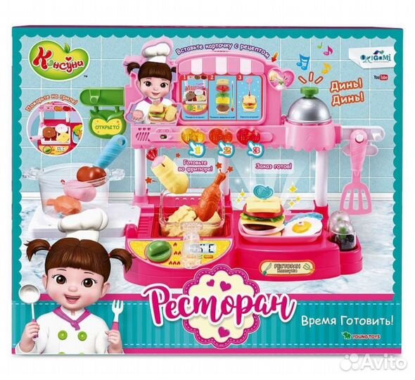Набор игровой Консуни Время готовить Ресторан 32пр