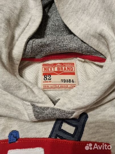Толстовка кофта с капюшоном для мальчика Next