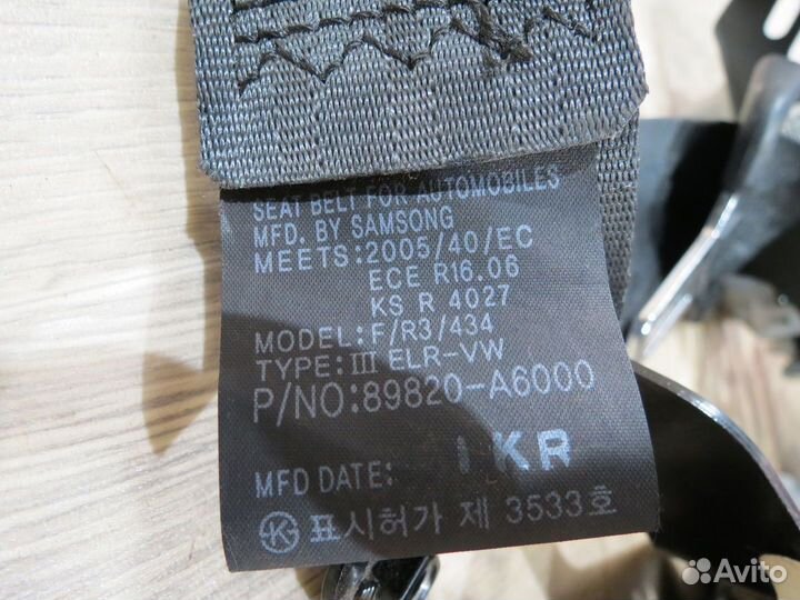 Ремень безопасности задний Kia Ceed 2 JD