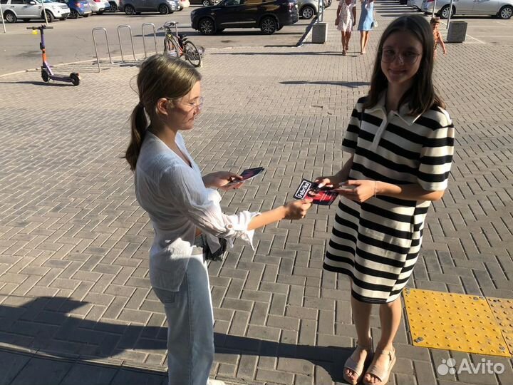 Г. Москва, Работа раздача листовок