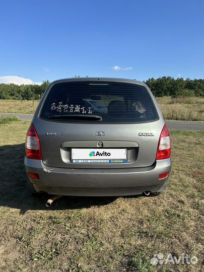 LADA Kalina 1.6 МТ, 2010, 95 000 км