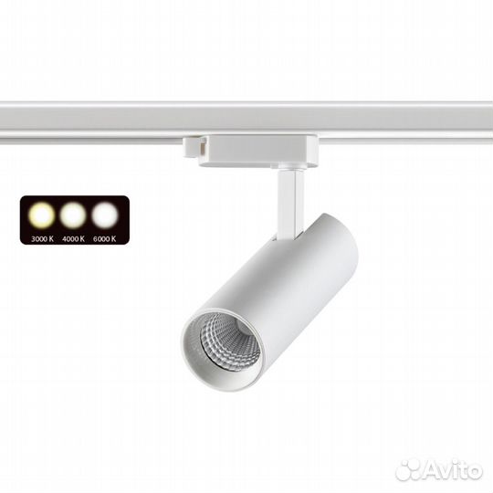 Светильник светодиодный