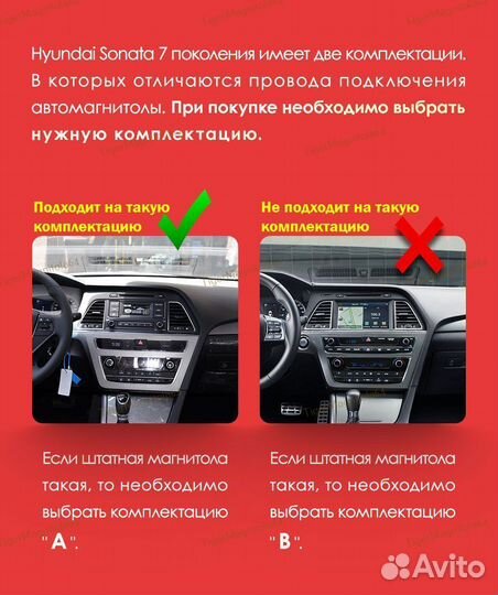 Магнитола Hyundai Sonata 7 LF 2014-17г (A) 6/128GB