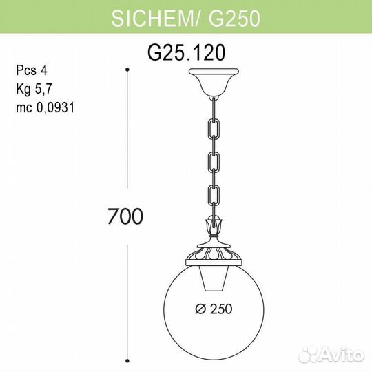Люстра подвесная металл и пластик классика