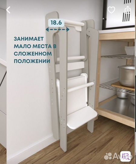 Башня помощника монтессори