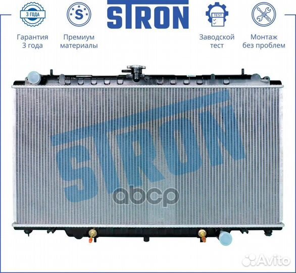 Радиатор двигателя STR0359 stron